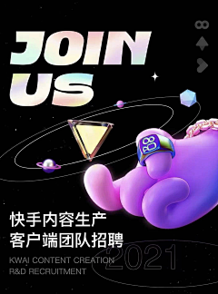 自由自由!采集到临时