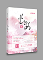 长安惑