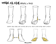 우서采集到教程