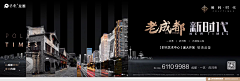 Regina2333666采集到地产画面