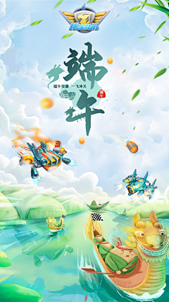 u9ZpXDcu采集到节日