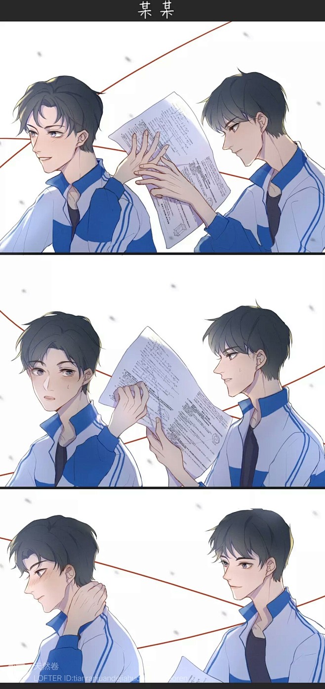 某某江添威望