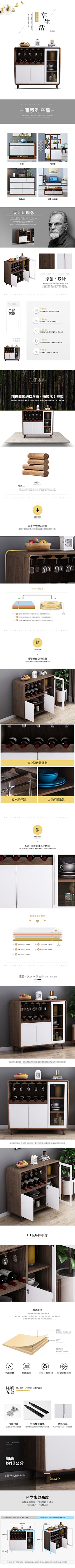 雯yan采集到排版