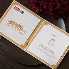 丝带生日贺卡片创意商务邀请函公司员工会员学生个性活动定制-tmall.com天猫