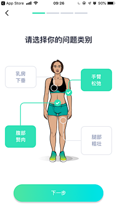 热水boy采集到app界面