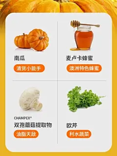 bioe澳洲南瓜酵素果蔬酵素粉水果植物孝素非果冻梅饮品官网正品