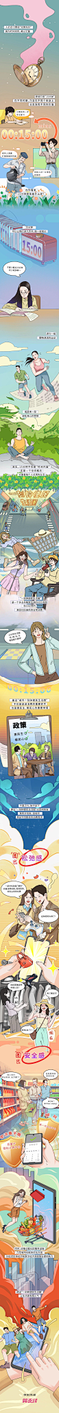 微信图片_20241108085526