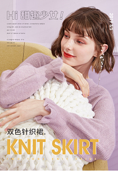 创意小胖子采集到女装详情页（首图）