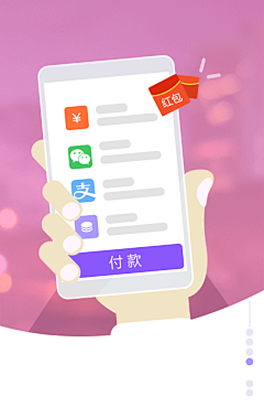 小气鬼好采集到APP