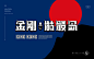 <a class="text-meta meta-mention" href="/haodeng1988/">@琴酒小筑</a>