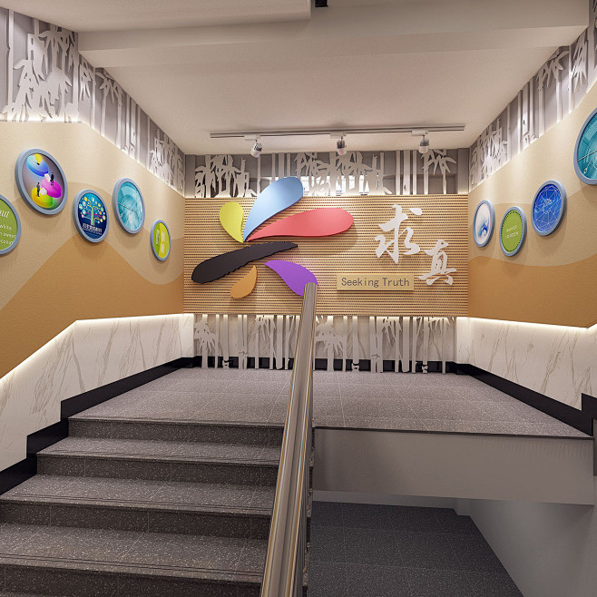学校文化_页面_10