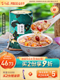 李子柒桂花坚果藕粉莲藕羹莲藕粉营养早餐冲泡代餐食品350g罐装-tmall.com天猫