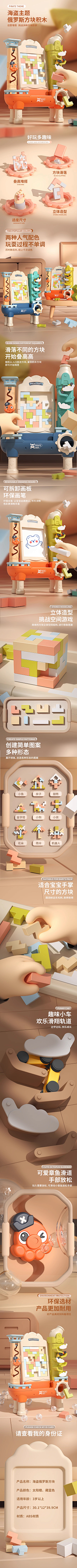 咕噜低气压采集到详情