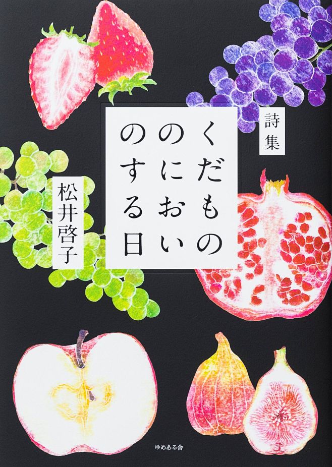 [米田/主动设计整理]好的海报看完，就有...