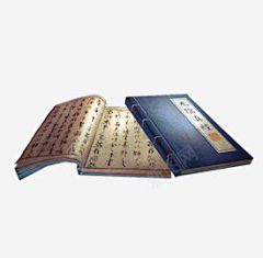 槐月廿五采集到数字0到9素材