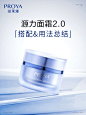 源力面霜2.0使用教程‼️（干货版） - 小红书