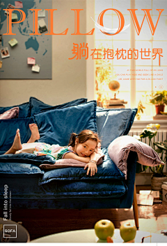 至爱R采集到详情版式