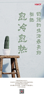 智能家居文案1