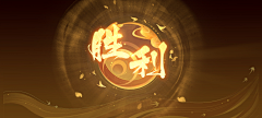 涂灵精怪采集到古风国风ui