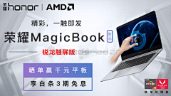Solon玖零采集到线上Design·数码