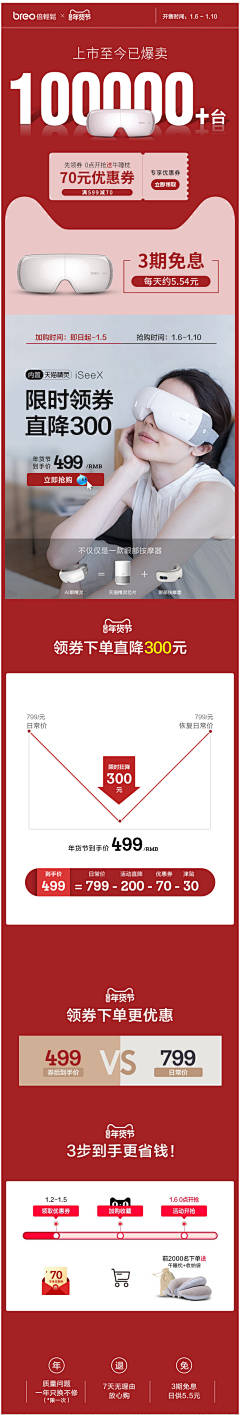 小啊小青春采集到关联