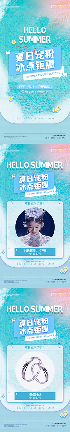 南纬37度的云采集到海报