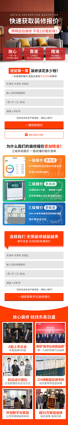 静│距离采集到白色 干净