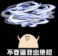 汪蛋金馆长系列带字动态表情包 - 专题系列表情图片大全