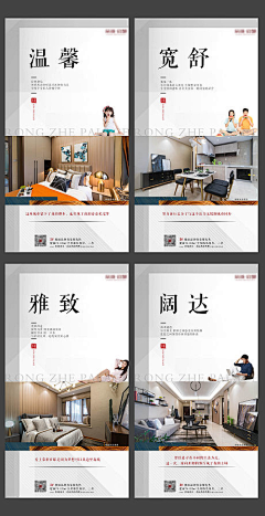 谭齐官采集到0506【源文件design006.com】