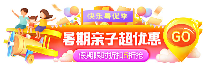 胶囊-磁贴