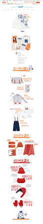隆隆尔多2015秋冬专题https://cloudfactory.taobao.com/p/rd019837.htm?spm=a1z10.1-c.w5003-13497294836.1.Ttzufr&scene=taobao_shop