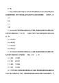 某某某学习党的十九届四中全会精神测试100题（含答案）-高清在线阅读