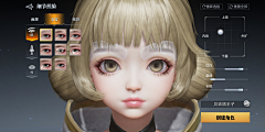 贝吉塔王子采集到魔之序曲丨MMORPG-欧美扁平