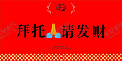 wanga8432采集到平面广告