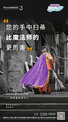 Guohuimin采集到虚实结合海报