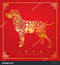 2018 Chinese New Year greeting card. Illustration of dog & puppy. (caption: Happy Chinese New Year)