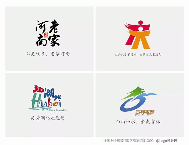 @logo设计匠 的个人主页 - 微博