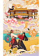 布达拉宫『特邀插画』长什么样？