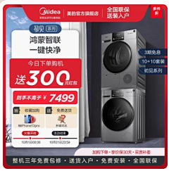 你完蛋了捏采集到sku