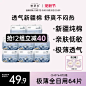 卫生巾_淘宝搜索