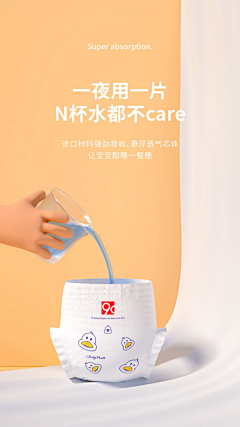 金燕D采集到母婴