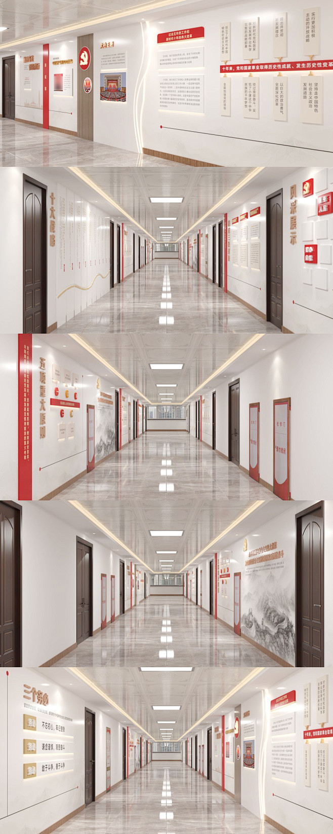原创党建二十大走廊，党建走廊 文化墙cd...