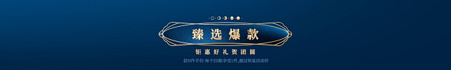 嘉华食品旗舰店