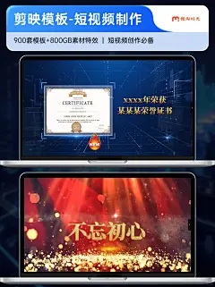有了这些剪映模板，让你的视频剪辑效率翻倍 - 小红书