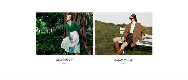 新品二级页-PC.jpg