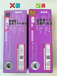 韩版艾丽薇大中小分子真假对比艾利风尚传奇 - 小红书