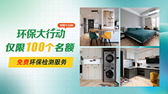 黑炭头x采集到家装信息流