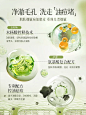 氨基酸洗面奶水杨酸控油祛痘洁面乳深层清洁毛孔去黑头官方正品-tmall.com天猫