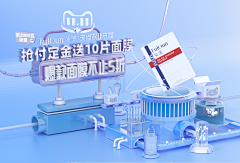 设计师-郭云霞采集到电商KV