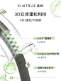 KIMTRUE且初蓬蓬发膜护发素女柔顺蓬松改善干枯毛躁便携修护烫染-tmall.com天猫
